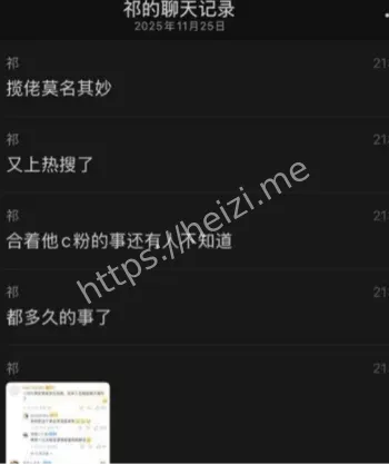 说唱圈巡演潜规则