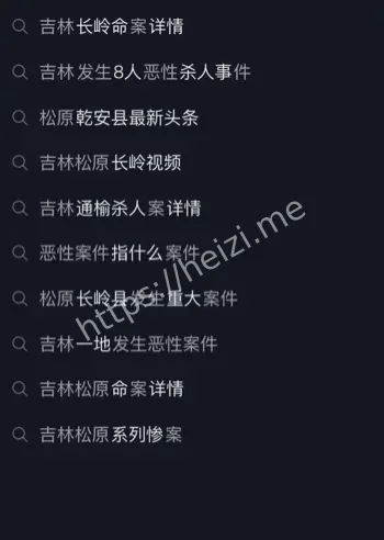 刑满释放半年再犯