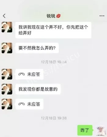 润生源足浴技师李锐