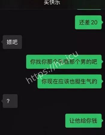 最后互发上床视频