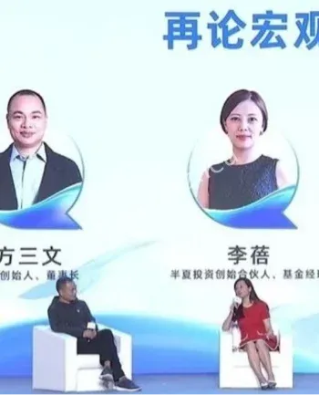 李蓓与前夫梁文涛离婚