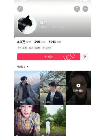 李蓓私募魔女离婚征友标准