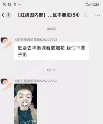 郴州华泰城烟花爆炸