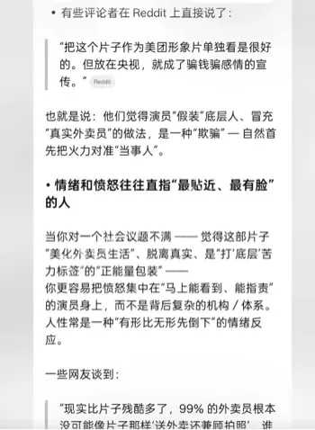 郑佳外围女实锤