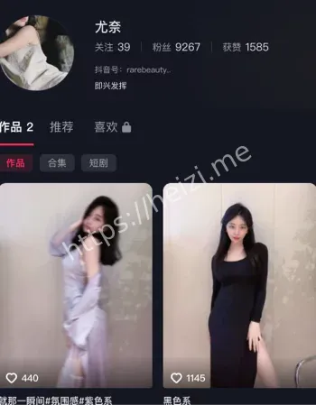 尤奈200P私密照无码版