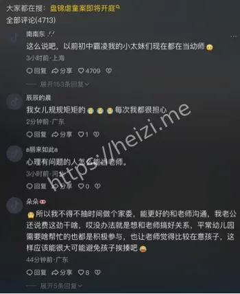 15天虐童上千次案