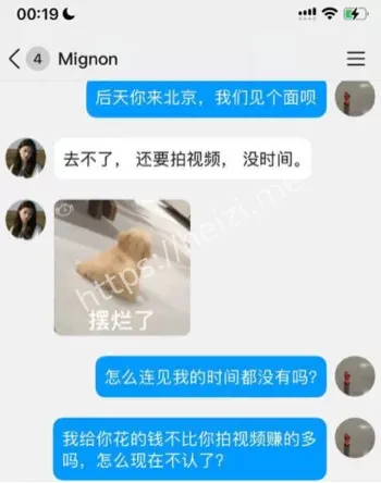 甜美反差私聊