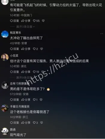 江西修水县养生馆猝死事件