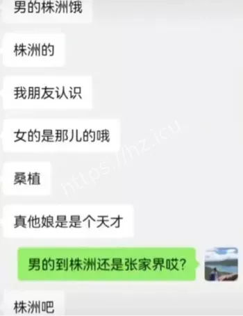 新郎戴绿离婚后续