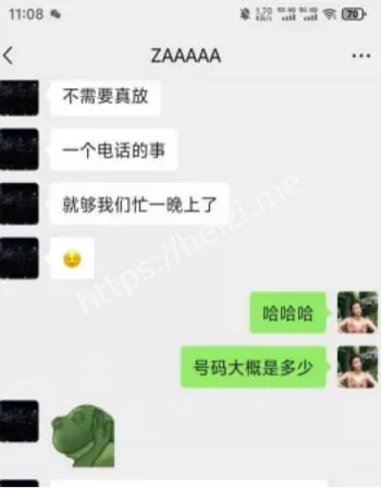 孟康老家5年女友曝光