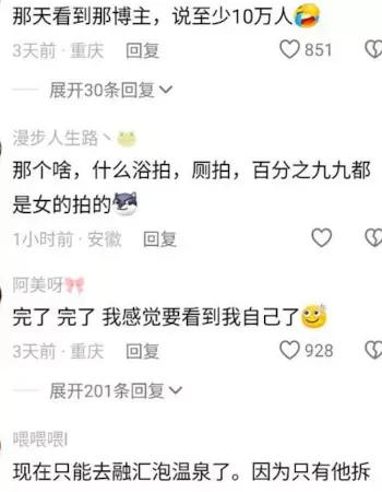 女更衣室偷拍视频流出