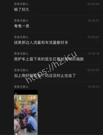 赵某持刀袭击学生