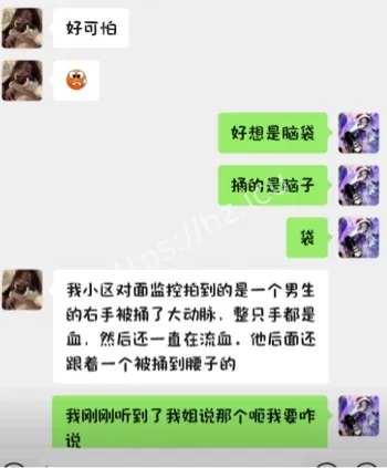 广州越秀南路伤人