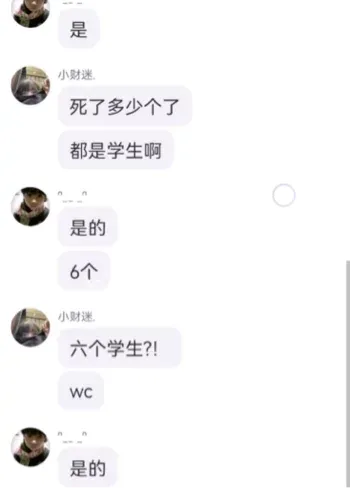 精神科门诊暴力事件