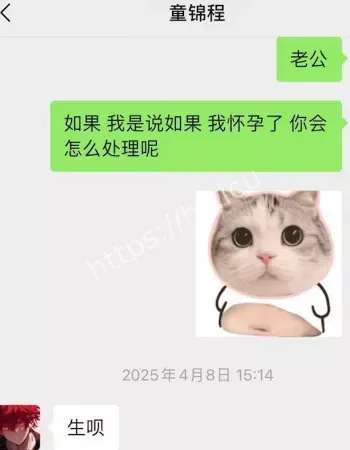 女友小童漾呀设局