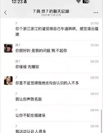 想做爱被嫌弃破防