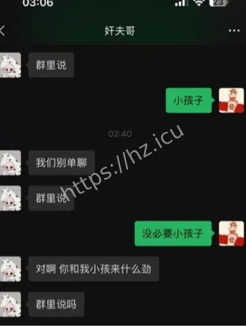 拜金女包养小白脸