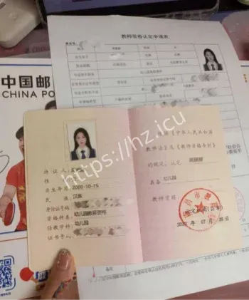 周展颜一夜3300交易