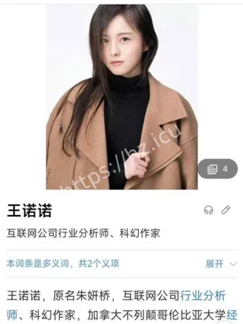 刘也行出轨视频