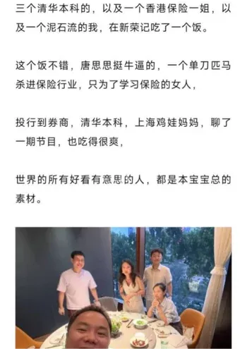 刘也行小三怀孕