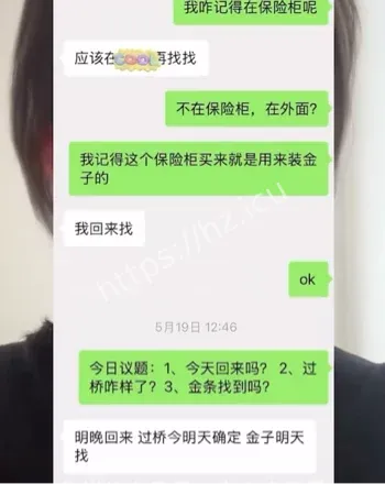 河南状元婚内丑闻