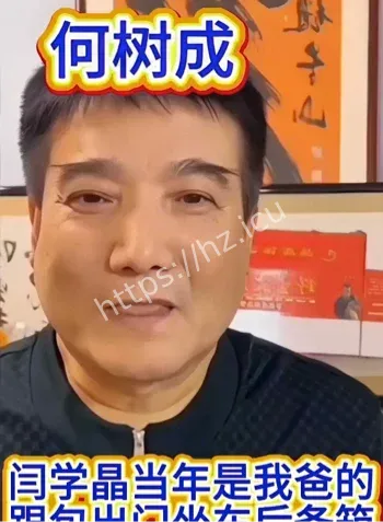 官媒批评代言下架