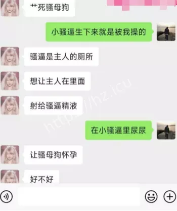 刘梦然不雅视频流出