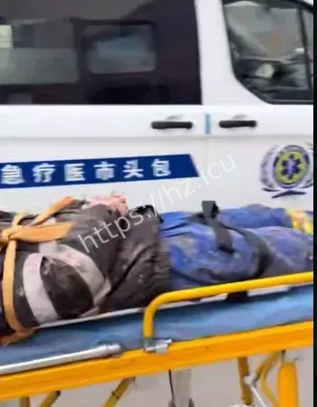 包钢分厂爆炸事故