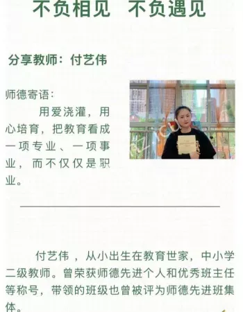 郑东新区普惠路